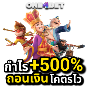 ทางเข้า  Sky Sport สล็อต เข้าสู่ระบบ เว็บตรง ลงทะเบียน Sky sport slot ฝาก-ถอนไม่มีขั้นต่ำ | ONE4BET